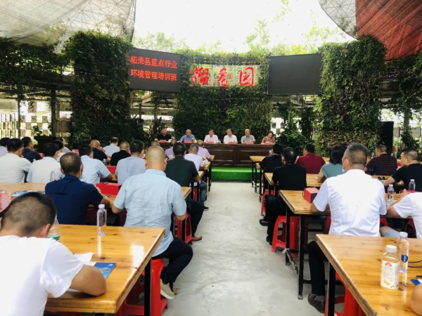 福建省環(huán)保管家協(xié)辦的“柘榮縣重點行業(yè)企業(yè)環(huán)境管理培訓(xùn)班”圓滿收官